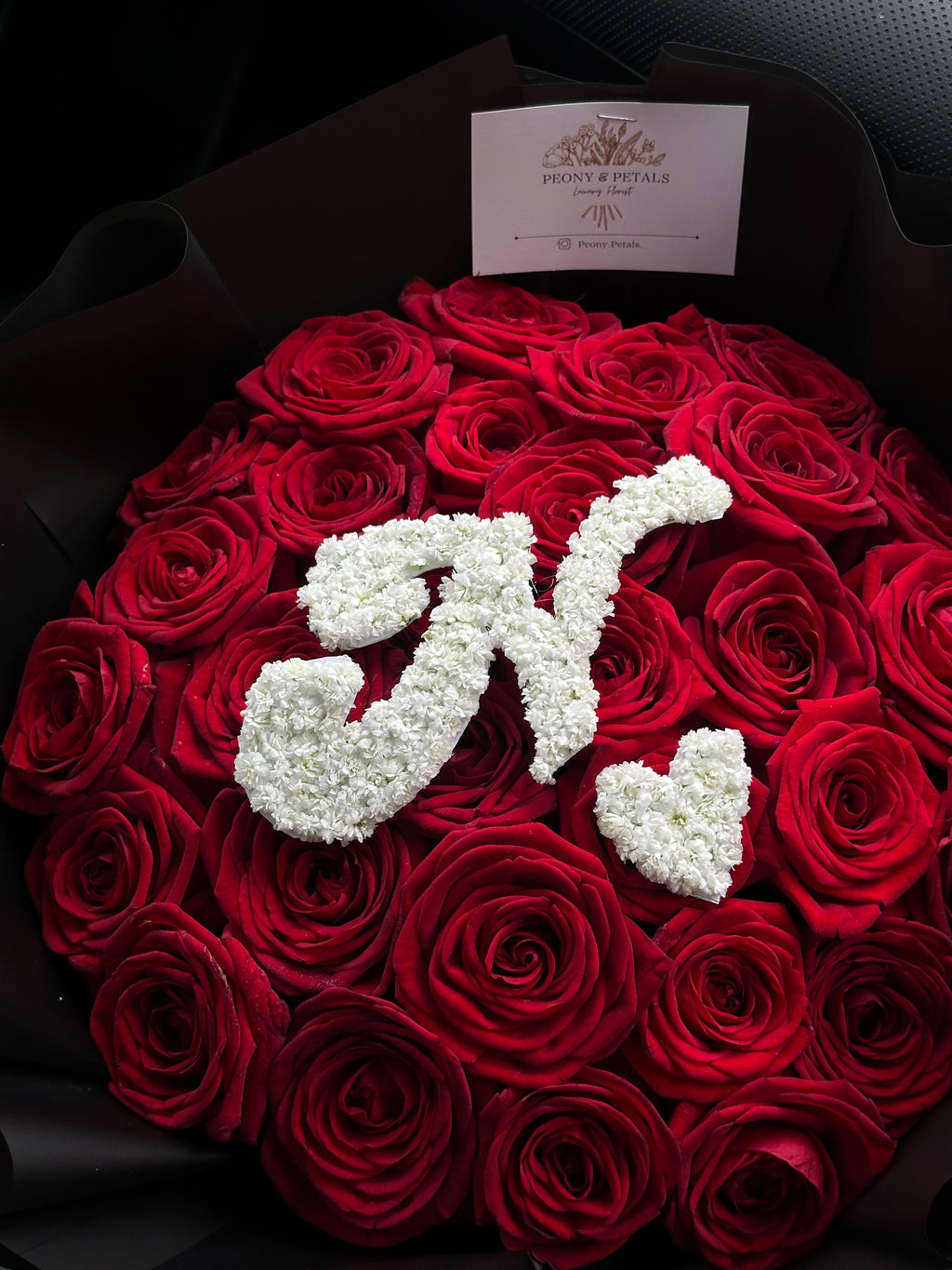 30 Naomi Red Roses - Gyp Initial & Heart |